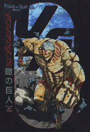 4191 - AOT© X YLA CLASSIC TEES - TITAN AT WAR